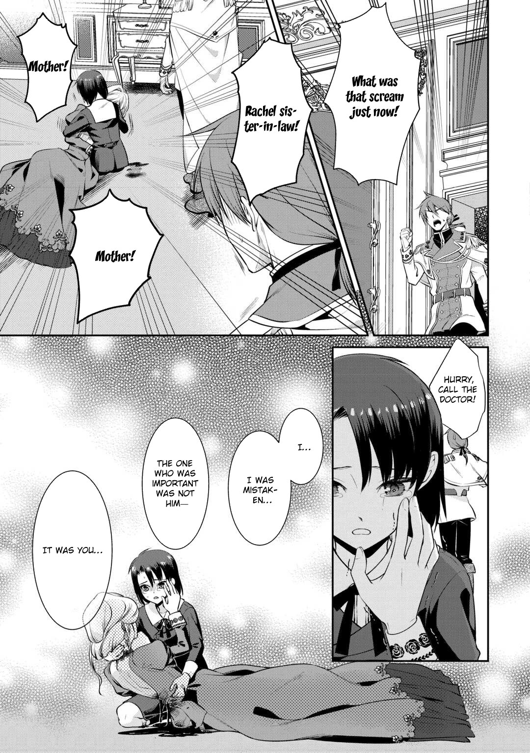 I Want Nothing of Your Love Chapter 1 Page 33